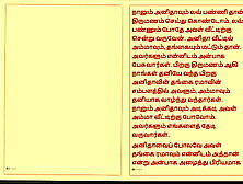 Tamil Kama Kathai: Temptation Unleashed - Sex with My Ex-wife's Sister - A Tamil Sex Story