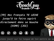 [FR] French Daddy EATS YOU OUT until you SQUIRT IN HIS MOUTH [ASMR] [DIRTY TALK] [EROTIC AUDIO]