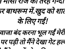 Bathroom me mausi ko chod dala
