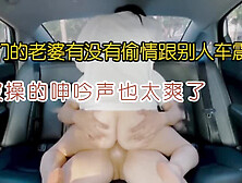 car sex ceiling! cheating ceiling!