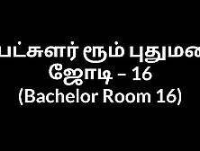 Tamil Aunty sex Bachelor Room Puthumana Jodi 16
