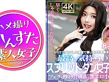 413instv-607 Su -baba Store Clerk Haruno -chan 20 -year -old 20 -year -old Sns, A Neat And Gentle Angel Girl Who Seems To Be The