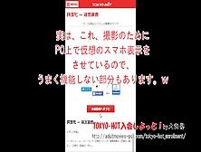 東京熱（My. Tokyo-Hot. Com）スマホでの利用方法