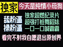 [付费] 91界扛把子05女神，高潮迭起的视觉盛宴（看简界约啪渠道）