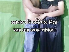 Bangladeshi Young Sexy Girl Dirty Talk Sex