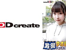 107sdam- Celebration!series 55 Times!gogo Memorial Super Luxury Version!why Do Not You Take One Of The Best College Students Yum