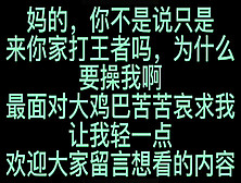 遇到一米五80斤的小妹妹你想怎么干，欢迎评论！