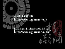 迫間舞 素人 杉浦則夫緊縛桟敷 後編