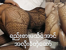 A Lao-Myanmar car that was caught by a BF without knowing it