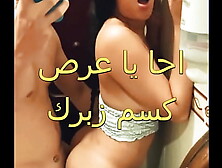 Sara, the wild Mansoura, has her rear-end and melons eaten and sucked out. Rammed by the buffet worker at work. Slammed hard. Sh