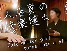 Japanese-Style Izakaya Pick-Up Sex.  Cute Waiter Turns Into A Bitch.  Adult Video Shooting While Confused.  Dirty Talk(#268)