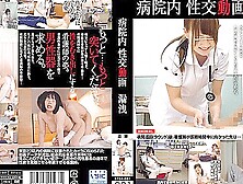 [Stsk-001] A Leak Of Videos Of Sex Inside A Hospital Scene 1