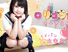 Ami Oya Soapland 2 - Caribbeancom