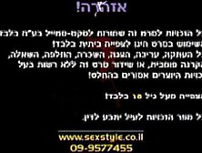 Israel Sex Style Sex inside The horse farm