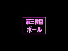 新体操全裸演技