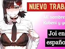 Nuevo trabajo - Kobeni Higashiyama - Chainsaw hubby