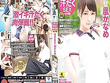 [Abp-631] Sport Sweaty Sex 4 Production! Athletic Society Kaname Ootori Act. 09 Scene 2