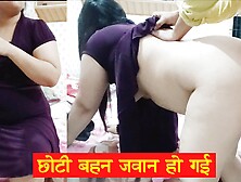 Day 01 Stepsister learn magic from stepbro