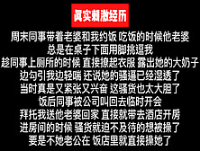 真实经历！老公就在身边，少妇忍不住发情，淫水泛滥