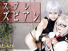 Cosplay Lesbian.  - Fetish Japanese Movies - Lesshin