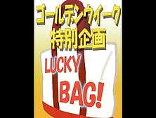 売り切れ御免！個数限定Kerberosオリジナル！初夏の福袋「ハッピーバッグ」2023年版♪限定80