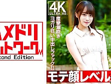 328hmdnv-770 [mote Face Level 99] Sexual Sex That Fills The Loneliness Of A 26 -year -old Newcomer Young Wife Who Is Hungry For