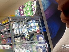 bulge flash- she laughed but didn't stop looking