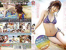 Miu Fujisawa In Lets Fuck By The Sea 5