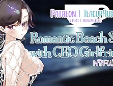 Sex on the Beach with Your Girlfriend (f4m) (asmr) (erotic roleplay)