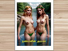 Tamil Audio Sex Story - Sex with friend's mom