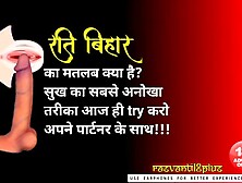 COMMING PRETTY SOON STAY TUNED WITH RASVANTI18PLUS