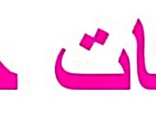 3rab Doctor sex Cutie