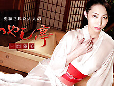 Hasumi Yoshioka Luxury Adult Healing Spa: Hasumi Yoshioka - Caribbeancom