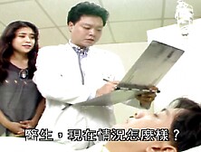 Classis taiwan softcore drama- sex, man and guy(1990)