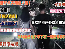 [付费] 绝美江浙沪颜值夫妻！和闺蜜共享老公享受3P的快感『狠货高科技看简阶』