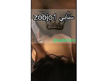 Arab Wife Screaming Fadi7A