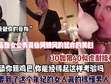 [付费] 极品熟女公务员阿姨从脚舔到鸡巴你禁得起这样考验吗【狠货高科技看简阶】