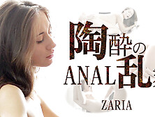 Beautiful Zaria Loves Anal - Zaria - Kin8tengoku