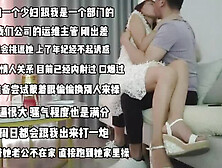 [付费] 我的骚货同事！老公是我领导操她老婆真带劲无套内射『完整版看简阶』