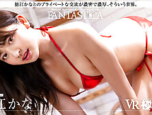 Kana Tokue in A Very Special, A Very Intimate Private Interaction - FANTASTICA