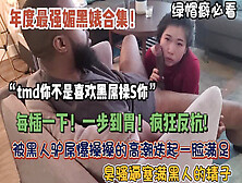 [付费] 顶级媚黑婊合集！被黑人手臂粗壮鸡巴插到吐内射（狠货高科技看简阶）