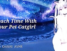 BEACH TIME WITH YOUR CATGIRL | SOUND PORN | ENGLISH ASMR
