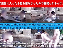 Going to the mixed-gender outdoor bath, there was no 1 there, so we had sleazy sex