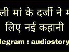 Trailer Ne Maa Ko Choda New Chudai Ki Kahani