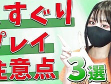くすぐりでM彼氏を喜ばせるときに気をつけることは○○だよ♡