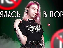 She starred in porn on a dispute.  Helen Goat.