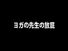 ヨガの先生やキャンギャルや女教師の顔騎放屁　