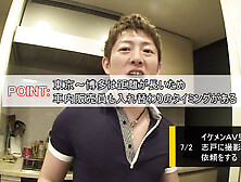 Rumored ravishing in-train saleswoman. 04 Miyu (pseudonym)