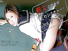 Satsuki Kirioka Nughty Milf School Slut - Caribbeancom