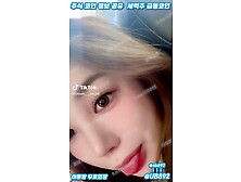 2448 Vip 스폰 필라테스 강사 문채림 얼공 떡 영상 풀버전은 텔레그램 Ub892 Korea 한국 최신 국산 성인방 야동방 빨간방 온리팬스 트위터